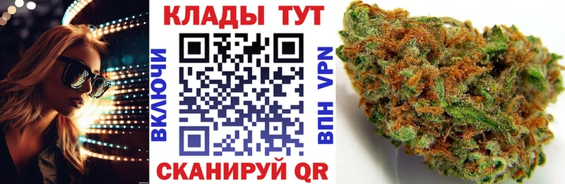 Купить наркотик Цивильск Канабис  Галлюциногенные грибы  Кокаин  А ПВП  ГАШИШ  МЕФ 