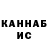 Кетамин VHQ Nikk Nikhil