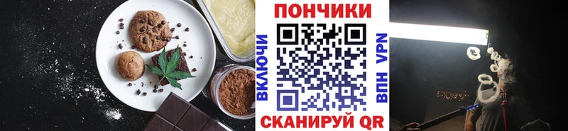 Cannafood марихуана  где можно купить наркотик  Цивильск 