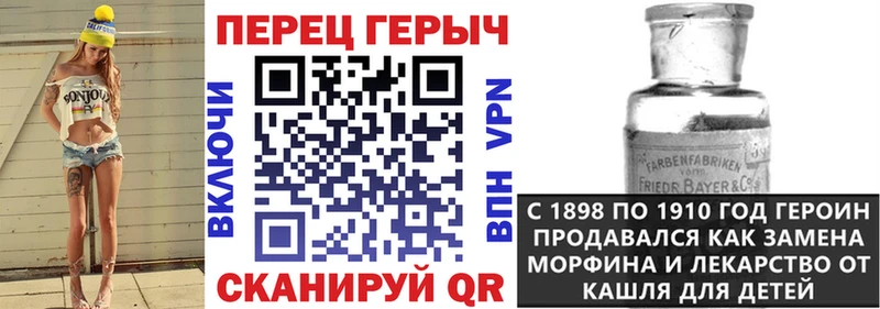 Героин гречка  гидра зеркало  Цивильск 