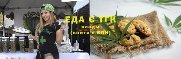 первитин Арсеньев