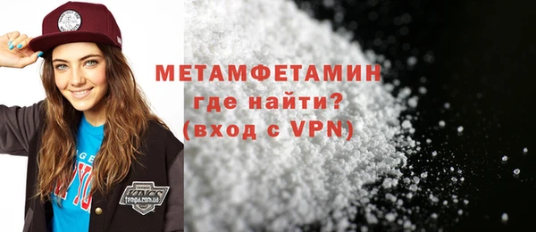 mdpv Армянск