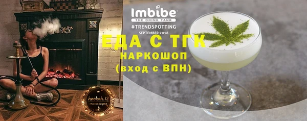 первитин Арсеньев