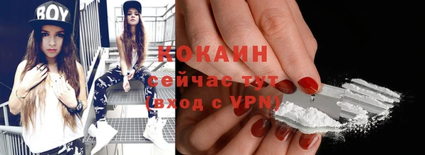 mdpv Армянск