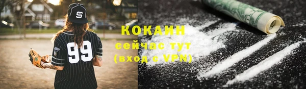 mdpv Армянск