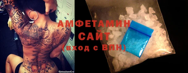 первитин Арсеньев