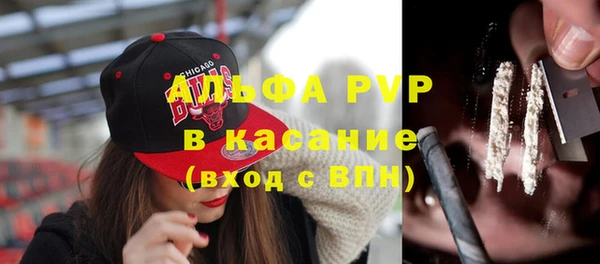 первитин Арсеньев