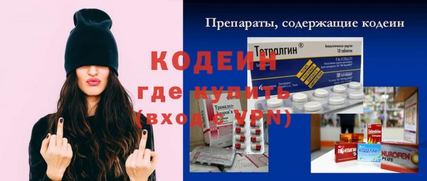первитин Арсеньев