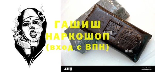 первитин Арсеньев