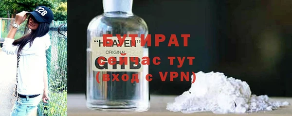 mdpv Армянск