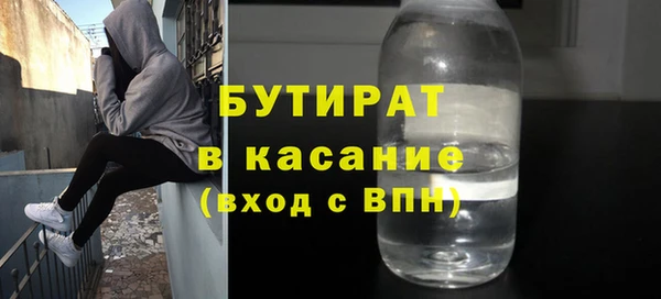 mdpv Армянск