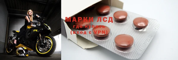 первитин Арсеньев