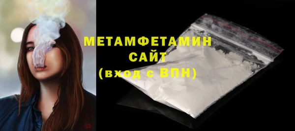 mdpv Армянск