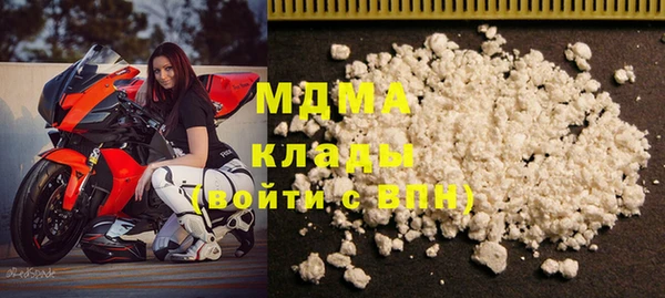 mdpv Армянск