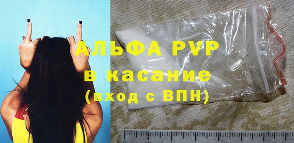 mdpv Армянск