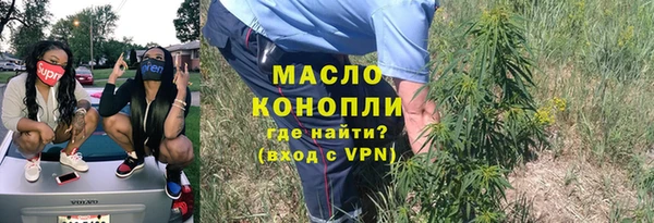 mdpv Армянск