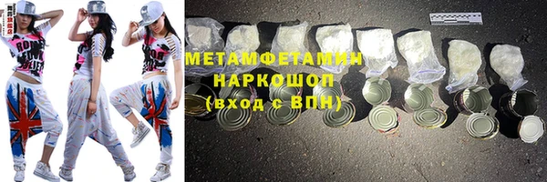 первитин Арсеньев