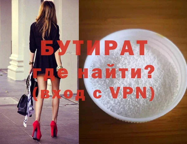 первитин Арсеньев