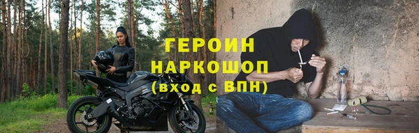 первитин Арсеньев