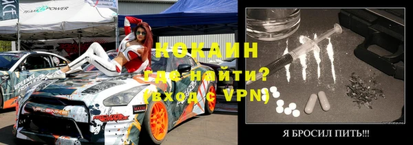 mdpv Армянск