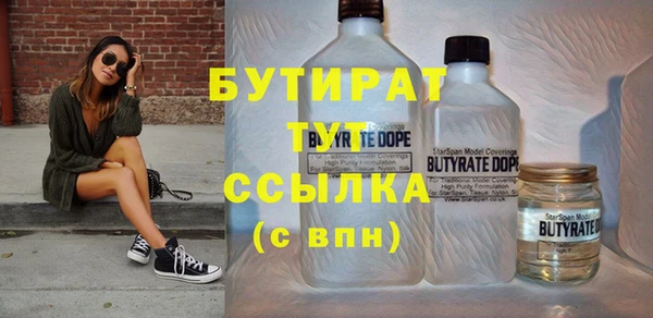 mdpv Армянск