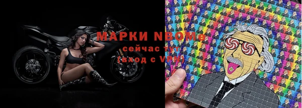 первитин Арсеньев