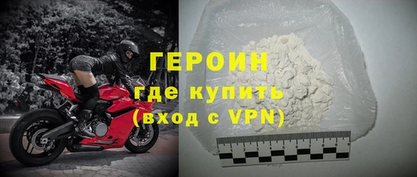 mdpv Армянск