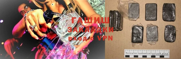 первитин Арсеньев