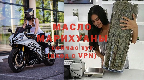mdpv Армянск