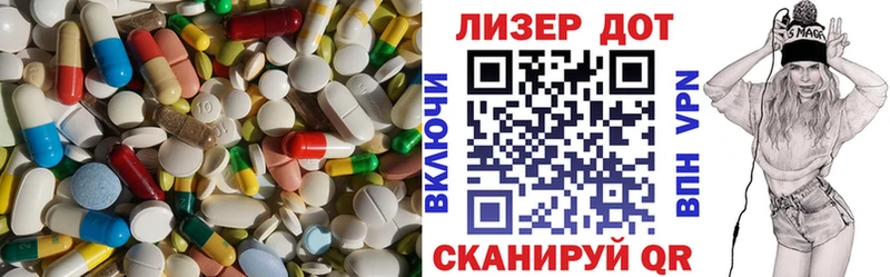 ЛСД экстази кислота как найти Цивильск