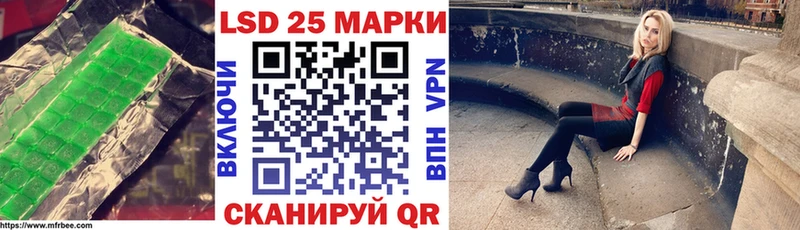 Лсд 25 экстази кислота Цивильск