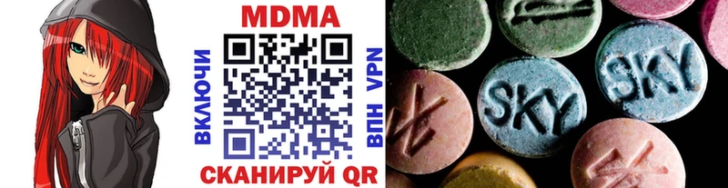 кракен как зайти  Цивильск  МДМА VHQ  продажа наркотиков 