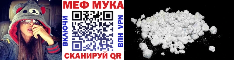 МЕФ кристаллы  shop какой сайт  Цивильск 