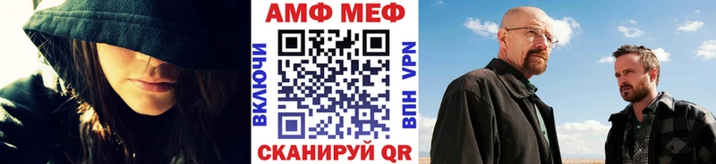 Первитин винт  Цивильск 