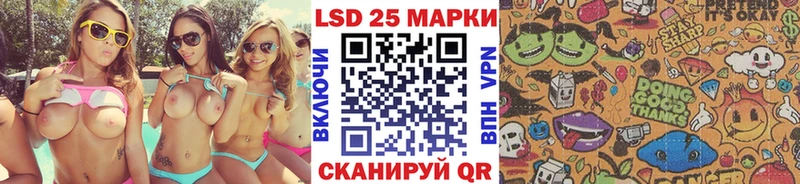 наркошоп  Цивильск  Марки 25I-NBOMe 1500мкг 
