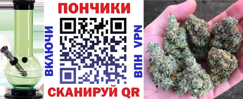 Канабис White Widow  что такое наркотик  Цивильск 